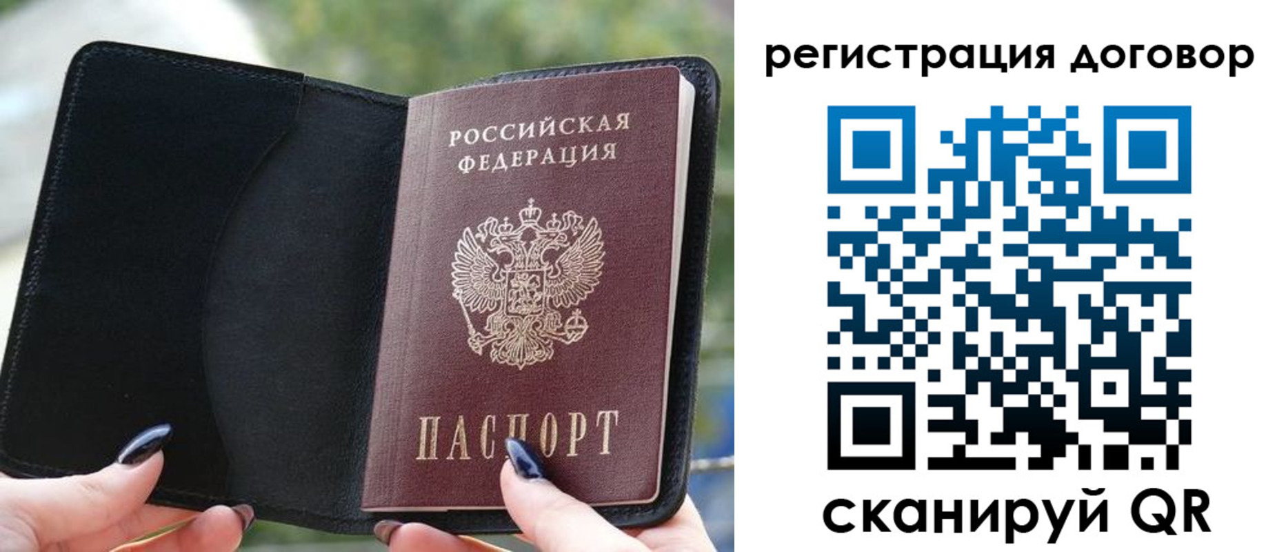 регистрация для школы в Симе