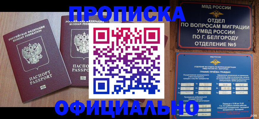 найти адрес прописки в Симе