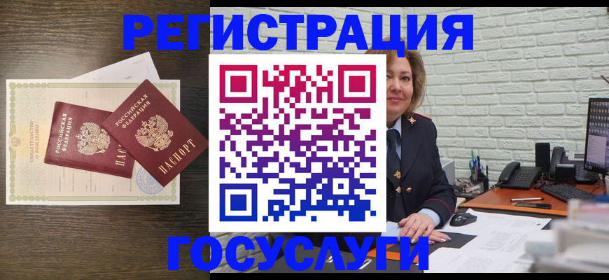 временная регистрация надежно в Симе