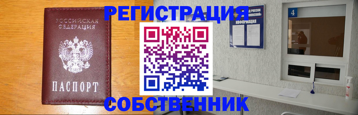 где прописаться в Симе