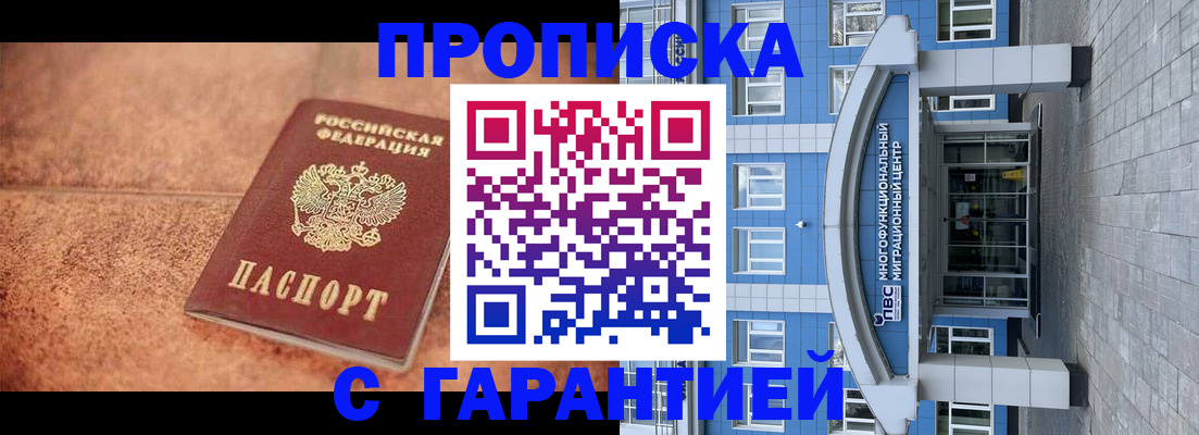 где прописаться в Симе